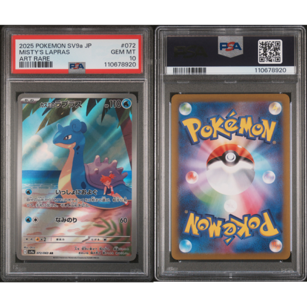 MISTY'S LAPRAS | JAPANESE SV9A-HOT WIND ARENA | ART RARE | PSA 10