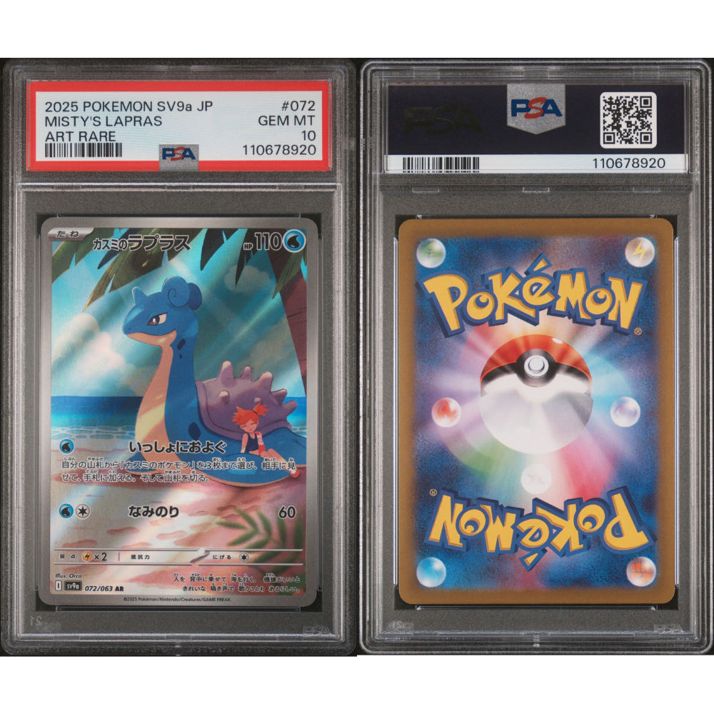 MISTY’S LAPRAS | JAPANESE SV9A-HOT WIND ARENA | ART RARE | PSA 10