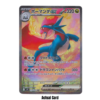 14 Salamence ex 129/100 Sv9: Battle Partners Holo (Japanese)