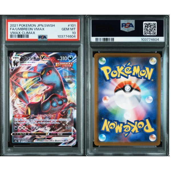 #101 UMBREON VMAX PS | FULL ART | Sword & Shield VMAX Climax | PSA 10