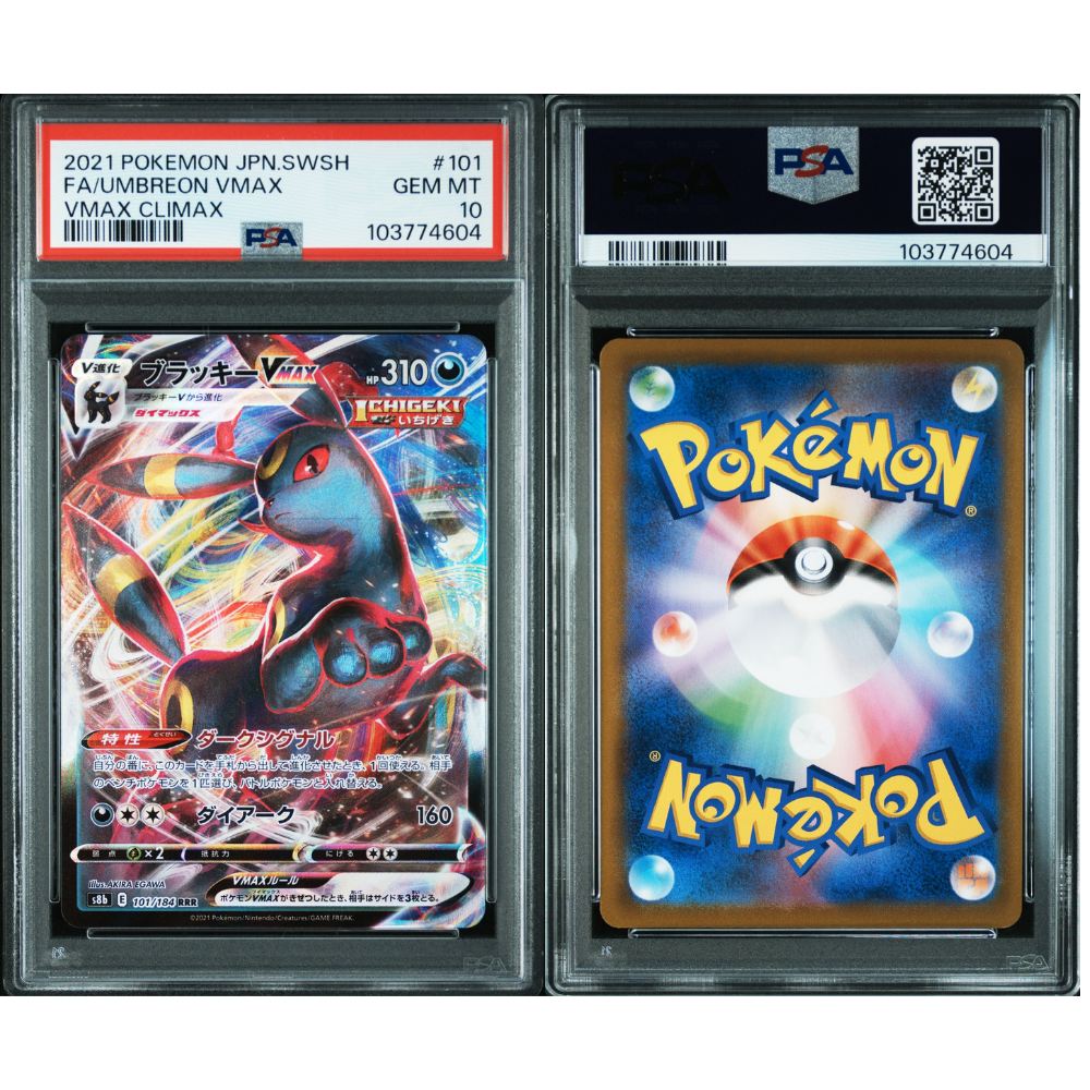 #101 UMBREON VMAX PS | FULL ART | Sword & Shield VMAX Climax | PSA 10
