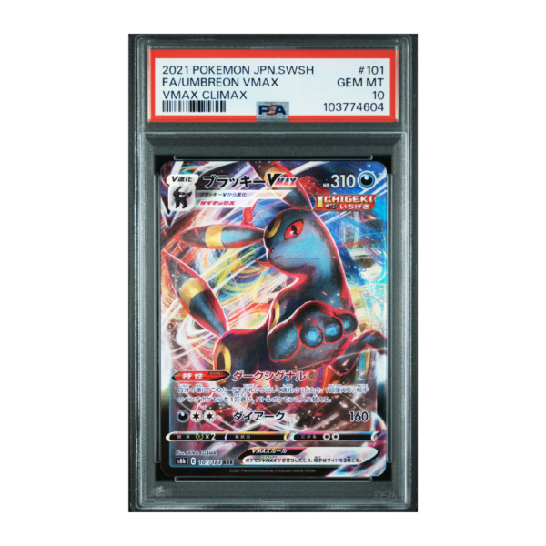 #101 UMBREON VMAX PS | FULL ART | Sword & Shield VMAX Climax | PSA 10