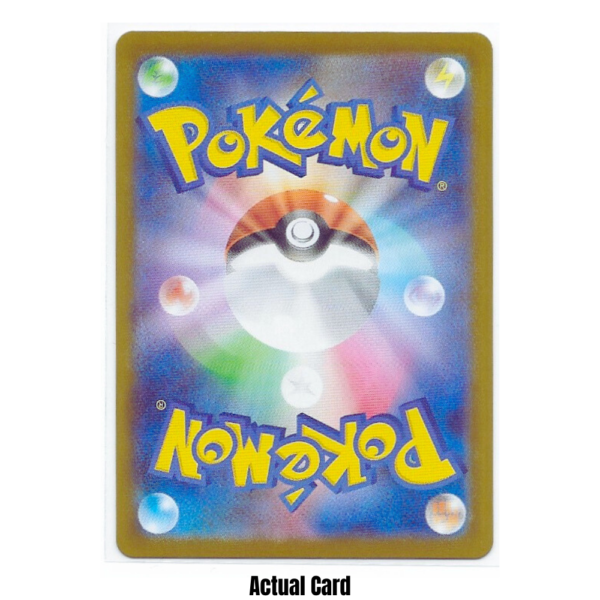 17 Salamence ex 129/100 Sv9: Battle Partners Holo (Japanese)