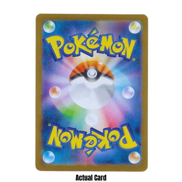 17 N's Reshiram AR 109/100 Sv9: Battle Partners (Japanese)