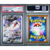 Deoxys VSTAR 223/172 VSTAR Universe (s12a) Japanese SAR 2022 | PSA 10