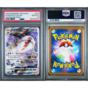 Deoxys VSTAR 223/172 VSTAR Universe (s12a) Japanese SAR 2022 | PSA 10