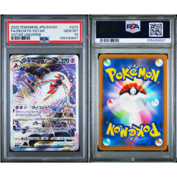 Deoxys VSTAR 223/172 VSTAR Universe (s12a) Japanese SAR 2022 | PSA 10