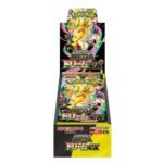 26.jpg Pokémon TCG: Mega Dream EX Booster Box