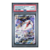 Deoxys VSTAR 223/172 VSTAR Universe (s12a) Japanese SAR 2022 | PSA 10