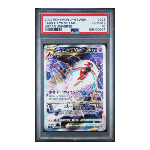 Deoxys VSTAR 223/172 VSTAR Universe (s12a) Japanese SAR 2022 | PSA 10