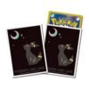 Pokemon Card Game Umbreon Premium Gloss Card Sleeves