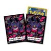Pokemon Card Game Mega Gengar Premium Matte Card Sleeves