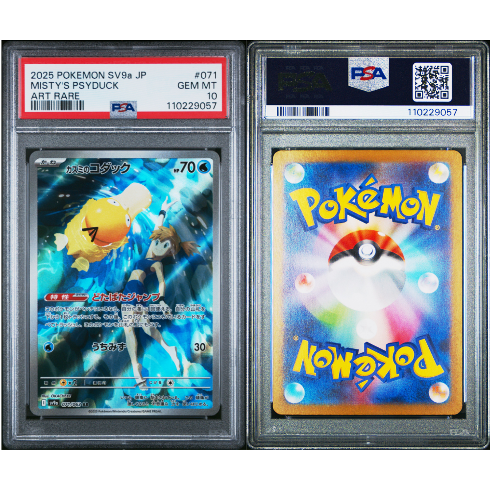#071 MISTY’S PSYDUCK | JAPANESE SV9A-HOT WIND ARENA | ART RARE | PSA 10