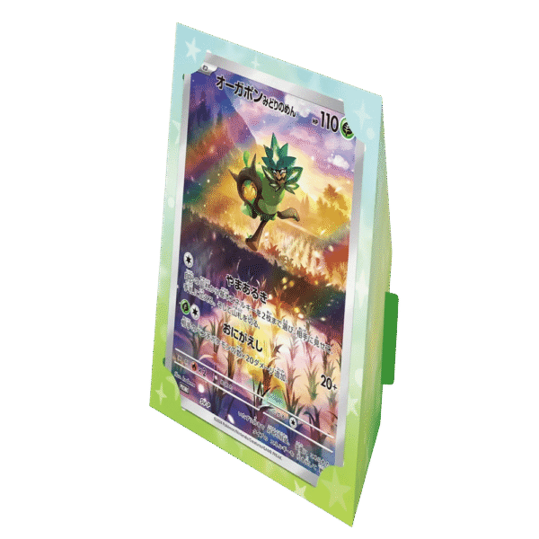 Pokemon Card Game Scarlet & Violet Special Jumbo Card Set Ogrepon Japan Limited