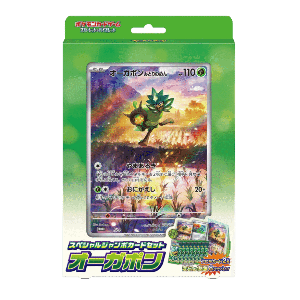 Pokemon Card Game Scarlet & Violet Special Jumbo Card Set Ogrepon