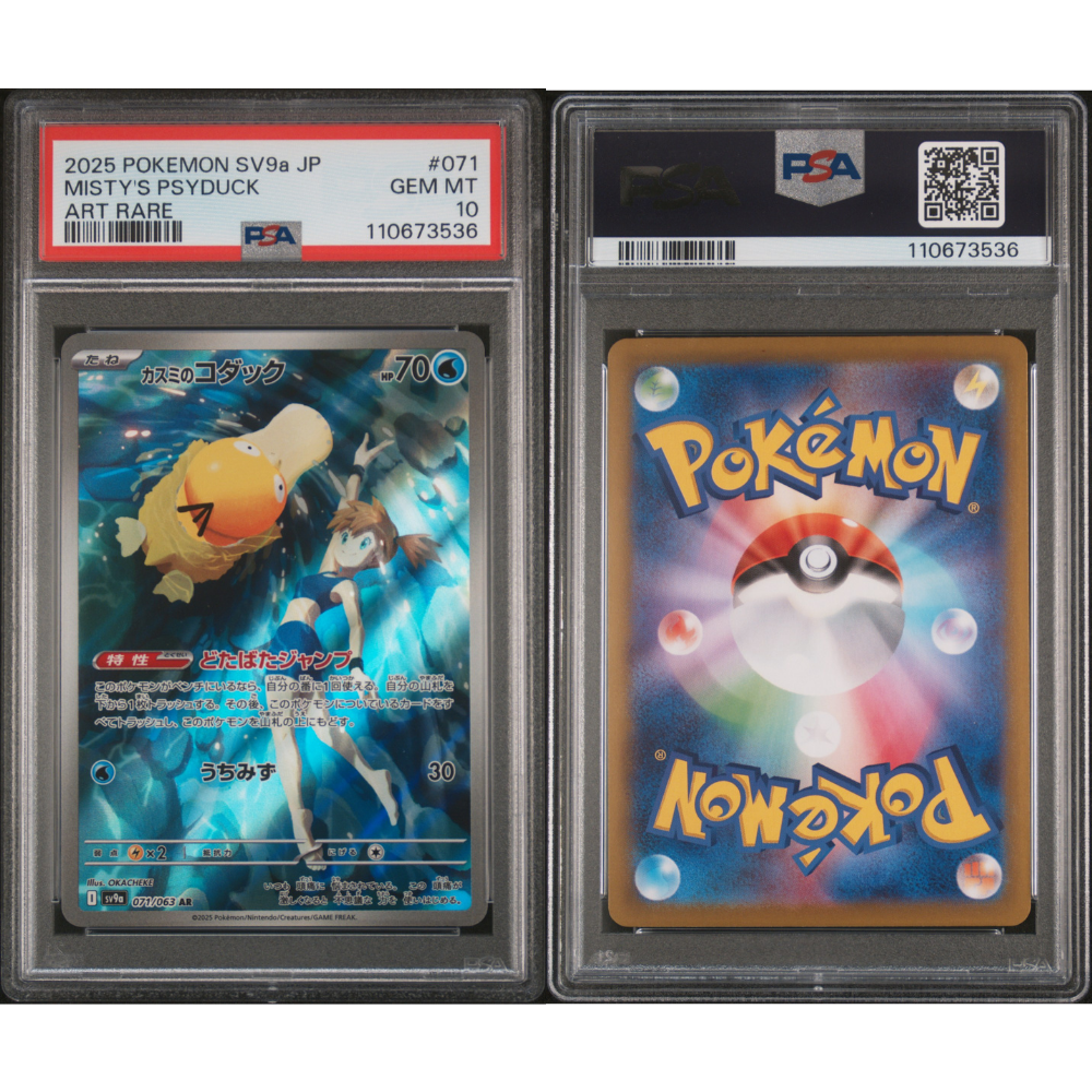 #071 MISTY’S PSYDUCK | JAPANESE SV9A-HOT WIND ARENA | ART RARE | PSA 10