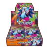 Pokemon TCG : Inferno X (M2) Japanese Booster Box - With Shrink