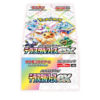 Pokemon Terastal Festival Booster Box