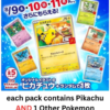 Pikachu 020/M-P McDonald's Promo 2025 Pokemon Card Pack