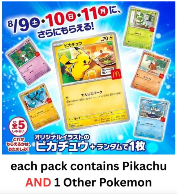 Pikachu 020/M-P McDonald's Promo 2025 Pokemon Card Pack