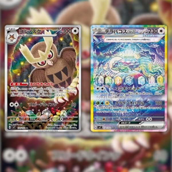 Pokemon Booster Pack Stella Miracle (ステラミラクル)