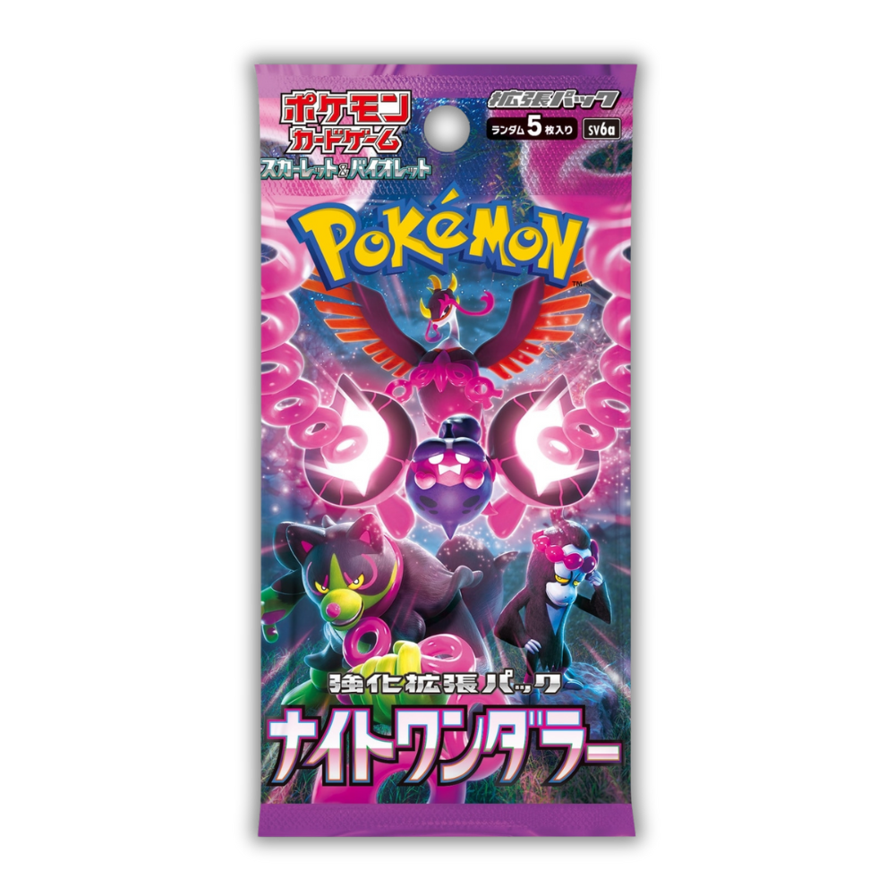 Pokemon Booster Pack Night Wanderer (ナイトワンダラー)