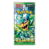 Pokemon Booster Pack Mask of Transfiguration (変幻の仮面)