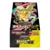 cab2ab7441ecb55537d80644621511575fb6e48d9878ab2adc69d5450a02aaac-1-1.jpg Pokémon TCG: Mega Dream EX Booster Box