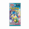 Pokemon Battle Partners Booster Box