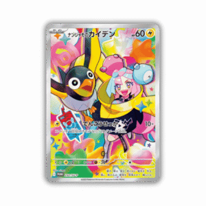 Pokemon Iono's Wattrel Promo 232/SV-P Japanese SV09 Battle Partners