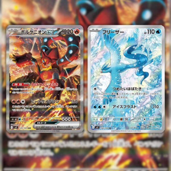 Pokemon Battle Partners Booster Box