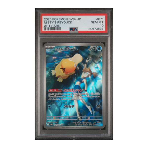 MISTY'S PSYDUCK | JAPANESE SV9A-HOT WIND ARENA | ART RARE | PSA 10