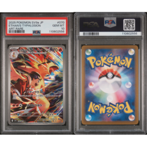 ETHAN'S TYPHLOSION | JAPANESE SV9A-HOT WIND ARENA | ART RARE | PSA 10
