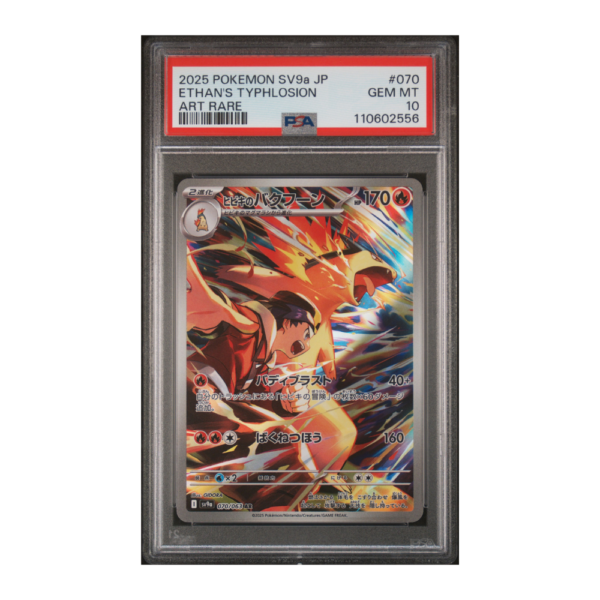 ETHAN'S TYPHLOSION | JAPANESE SV9A-HOT WIND ARENA | ART RARE | PSA 10