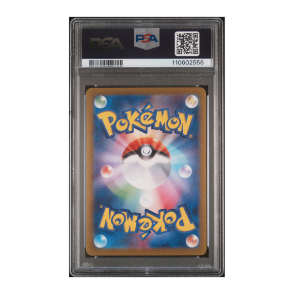 ETHAN'S TYPHLOSION | JAPANESE SV9A-HOT WIND ARENA | ART RARE | PSA 10