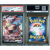 UMBREON VMAX PS | FULL ART | Sword & Shield VMAX Climax | PSA 10