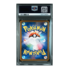UMBREON VMAX PS | FULL ART | Sword & Shield VMAX Climax | PSA 10