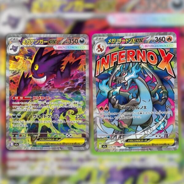 23-1.jpg Pokémon TCG: Mega Dream EX Booster Box