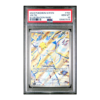 27-2.png JOLTIK | STELLAR CROWN | ILLUSTRATION RARE | PSA 10