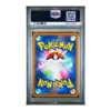 Deoxys VSTAR 223/172 VSTAR Universe (s12a) Japanese SAR 2022 | PSA 10