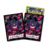 45aca1a1a4c24ae90116cde314fe1a4aa6d839fdc85066c475e43c1abb15a6a6-1.jpg Pokemon Card Game Mega Gengar Premium Matte Card Sleeves