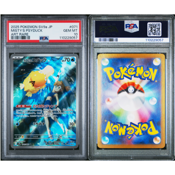 MISTY'S PSYDUCK | JAPANESE SV9A-HOT WIND ARENA | ART RARE | PSA 10
