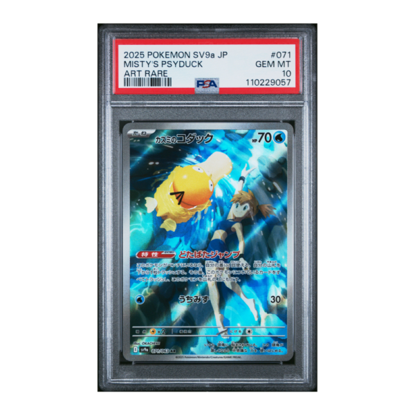 MISTY'S PSYDUCK | JAPANESE SV9A-HOT WIND ARENA | ART RARE | PSA 10