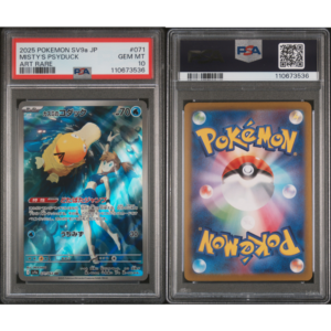 MISTY'S PSYDUCK | JAPANESE SV9A-HOT WIND ARENA | ART RARE | PSA 10