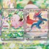 Pokemon Battle Partners Booster Box
