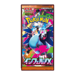 Actual-Card-8-1.png Pokemon Inferno X Booster Pack (インフェルノX)