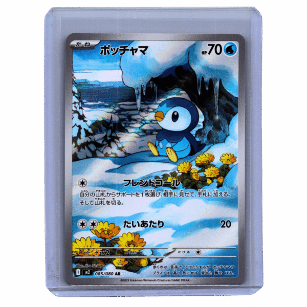 Singles-Cards.png Piplup AR 085/080 Inferno X M2 | Japanese Pokémon Card