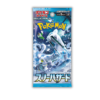 Pokemon Booster Pack Snow Hazard (スノーハザード)