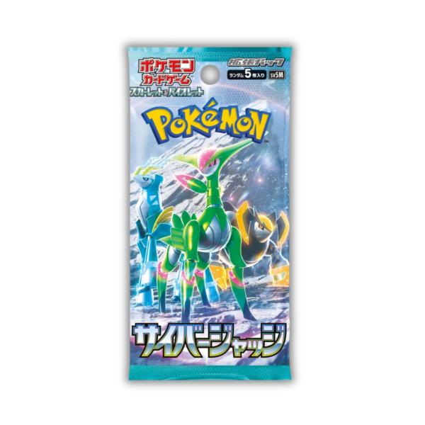 Untitled-design-31-1-1.png Pokemon Booster Pack Cyber Judge (サイバージャッジ)