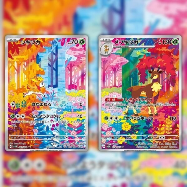 Untitled-design-33-1.jpg Pokemon Booster Pack Cyber Judge (サイバージャッジ)